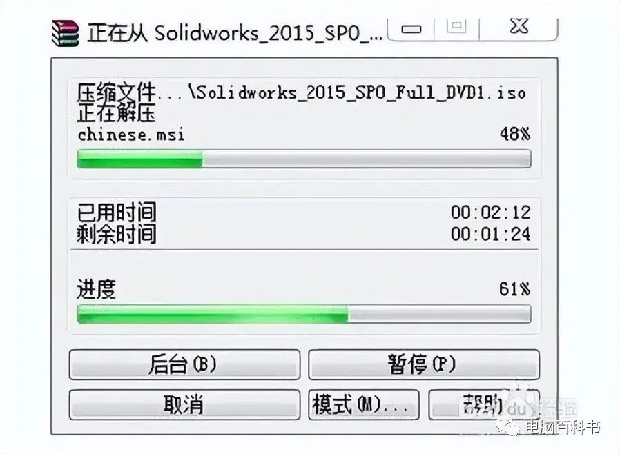 装配体solidworks